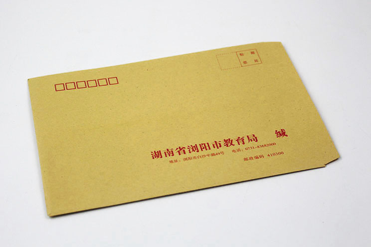 浏阳市教育局信封01